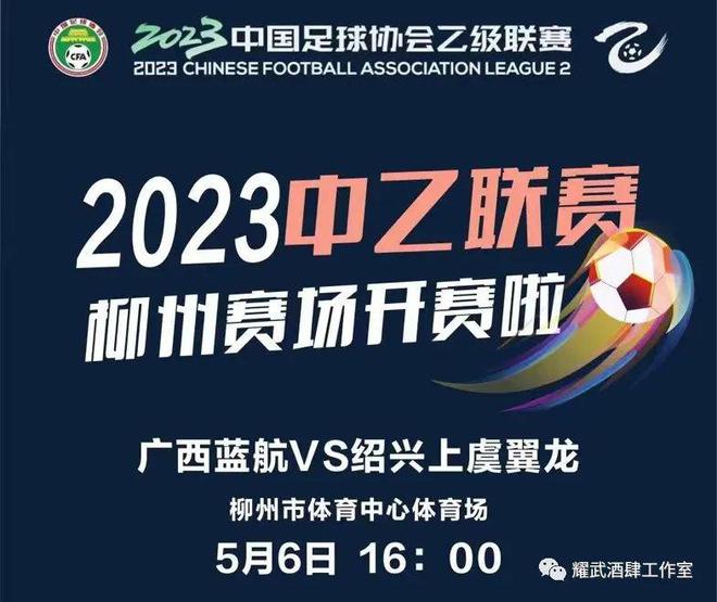爱游戏官网-足球职业联赛球队时刻备战下一场大战