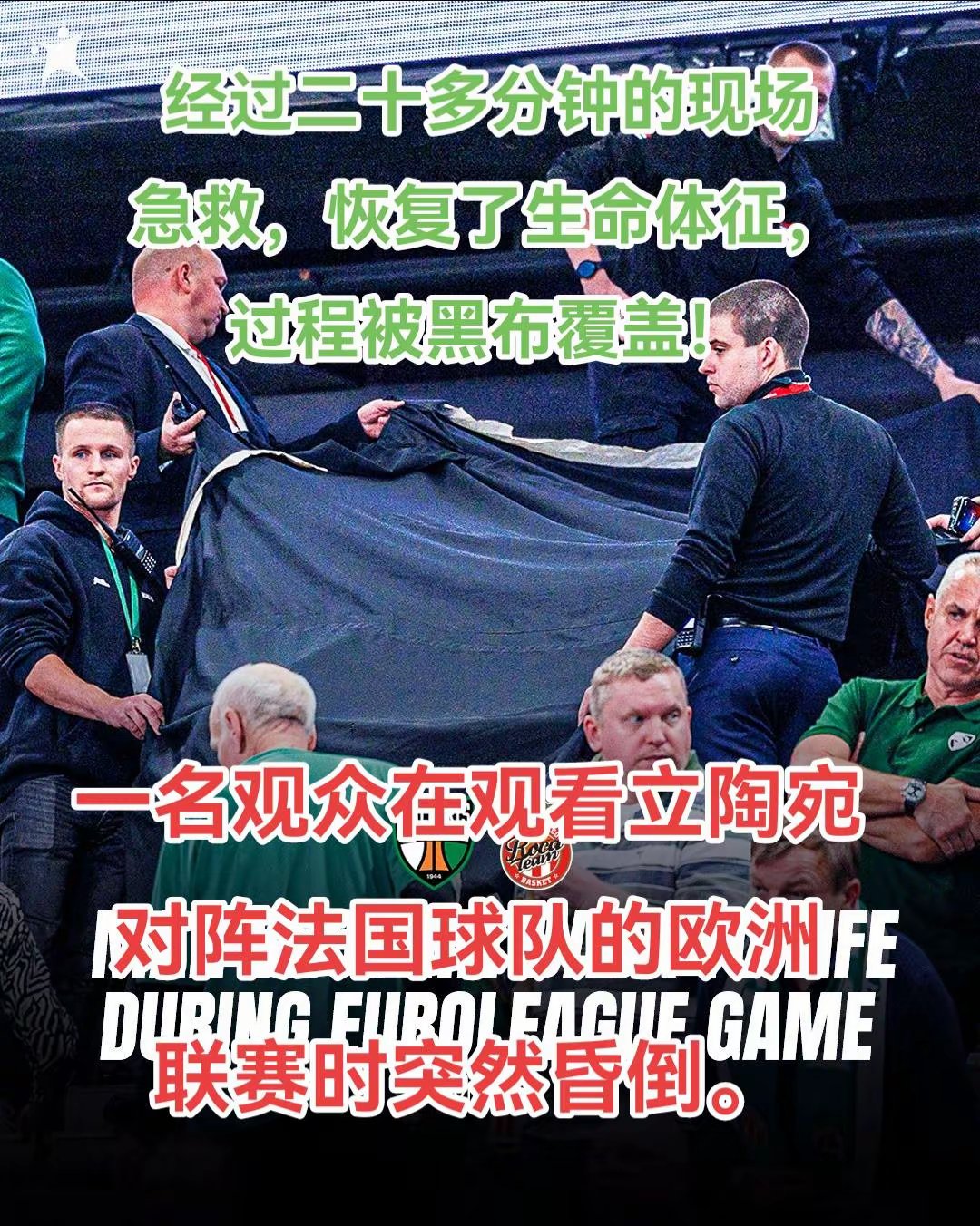 爱游戏登录入口-瑞士队与立陶宛队的对决将是一场硬仗