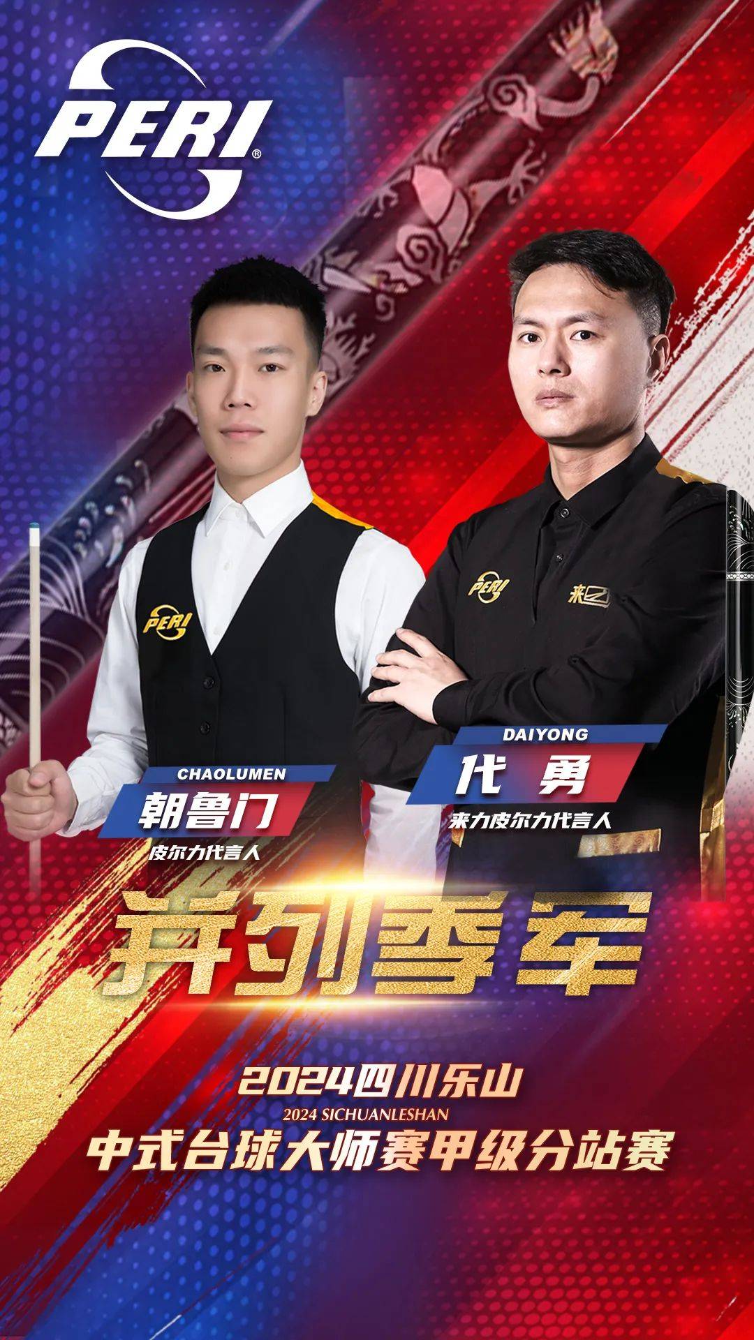 爱游戏体育官网-各队实力对比，擂台之上谁与争锋？