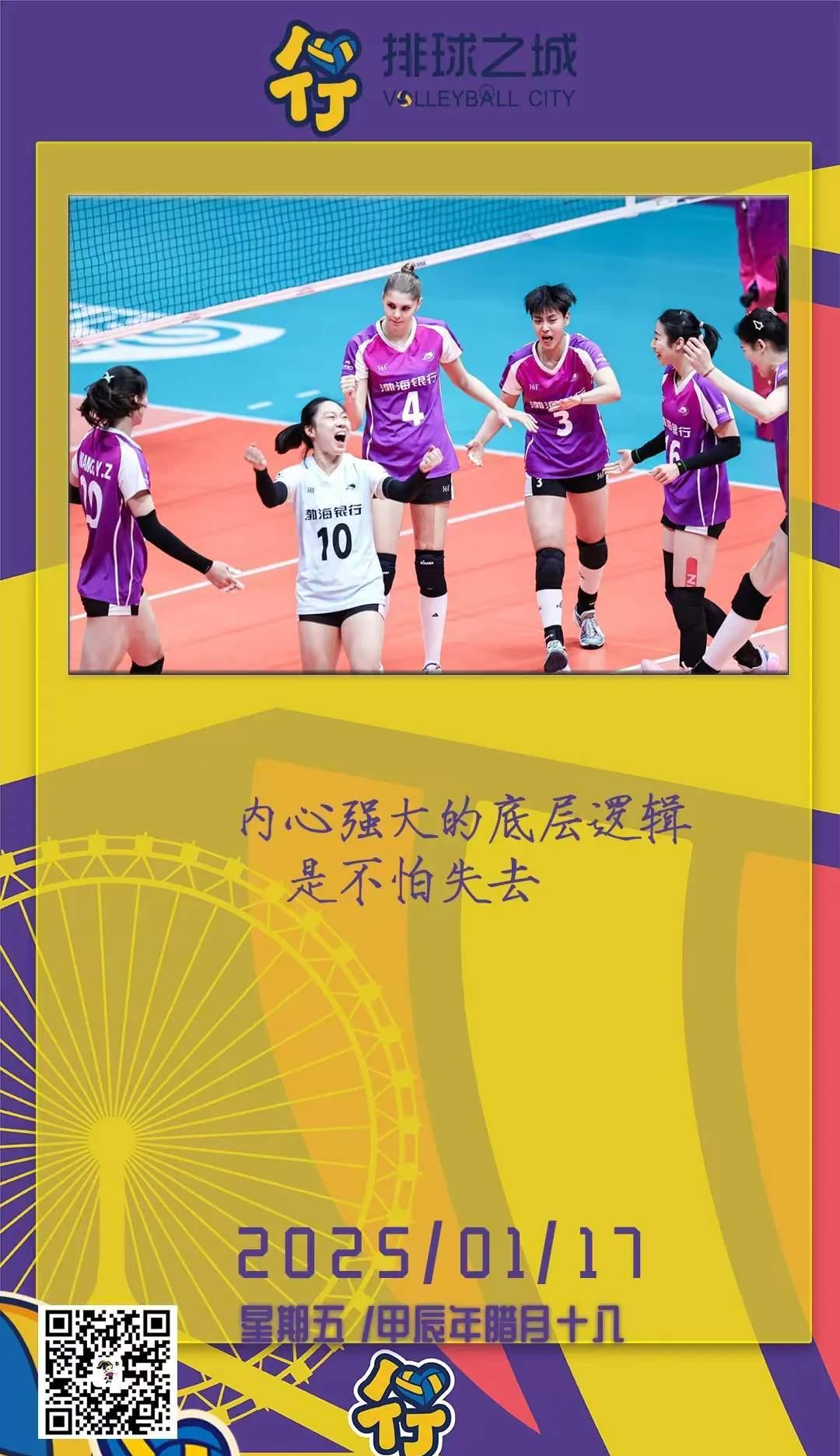 包含天津队排名下滑,争夺季后赛席位压力大增的词条 包含天津队排名下滑,争夺季后赛席位压力大增的词条