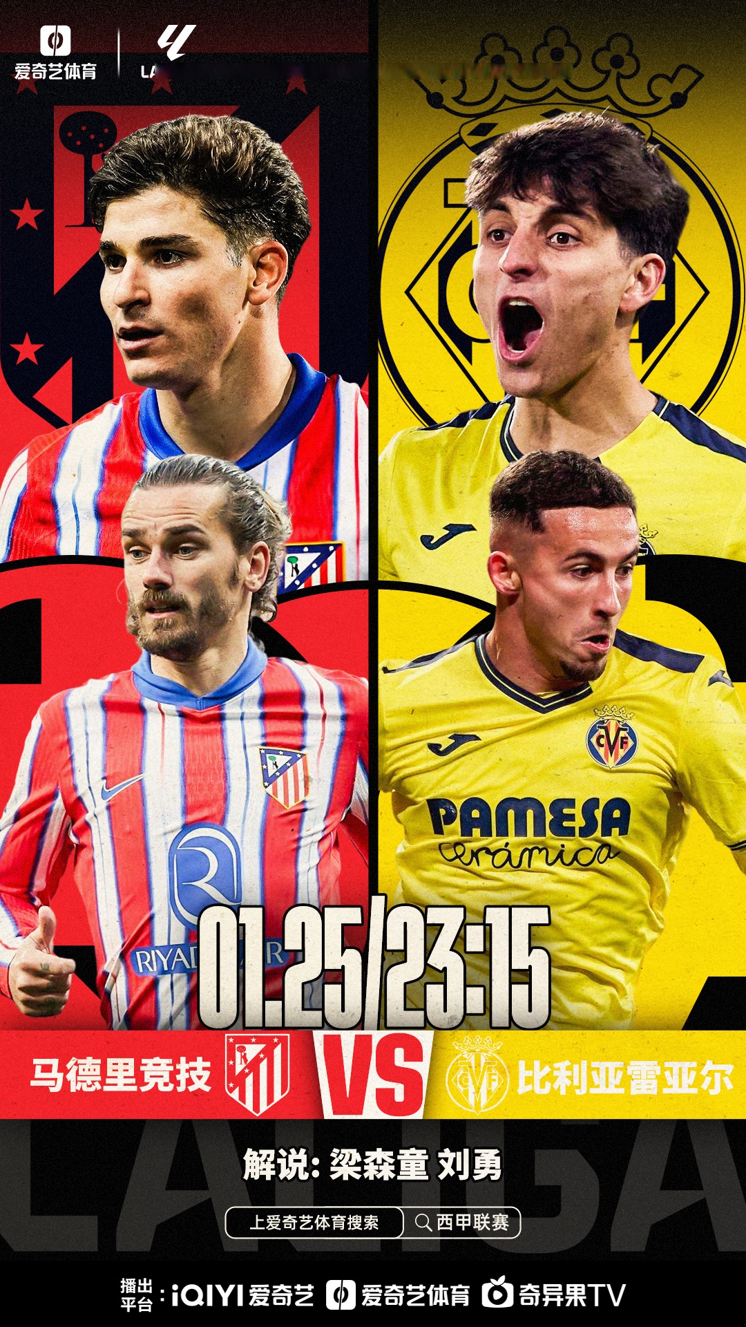 爱游戏网页版登录入口-包含比利亚雷亚尔在主场战平莱万特，难挽败局的词条