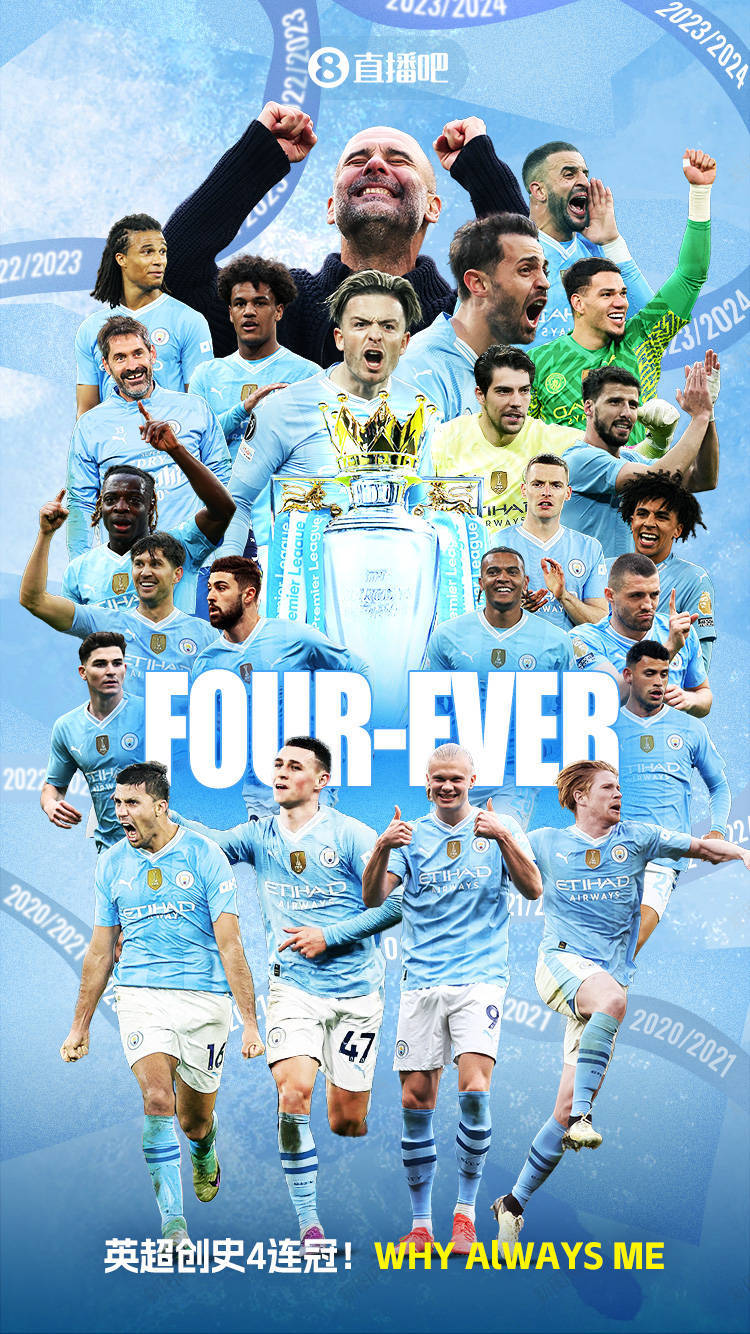 曼城轻松获胜！英超劲旅顺利晋级！的简单介绍