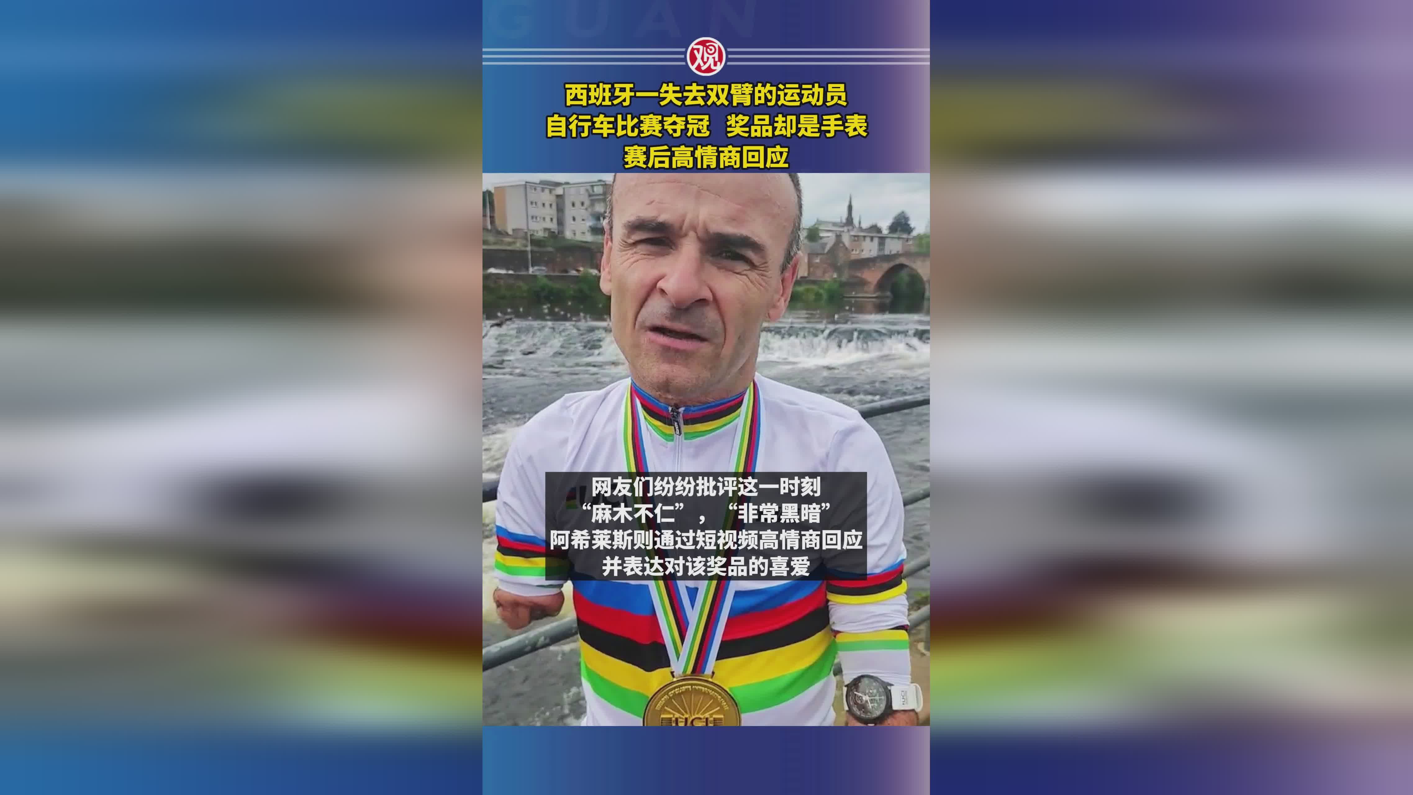 爱游戏官方入口-西班牙公开赛马拉松选手夺取金牌