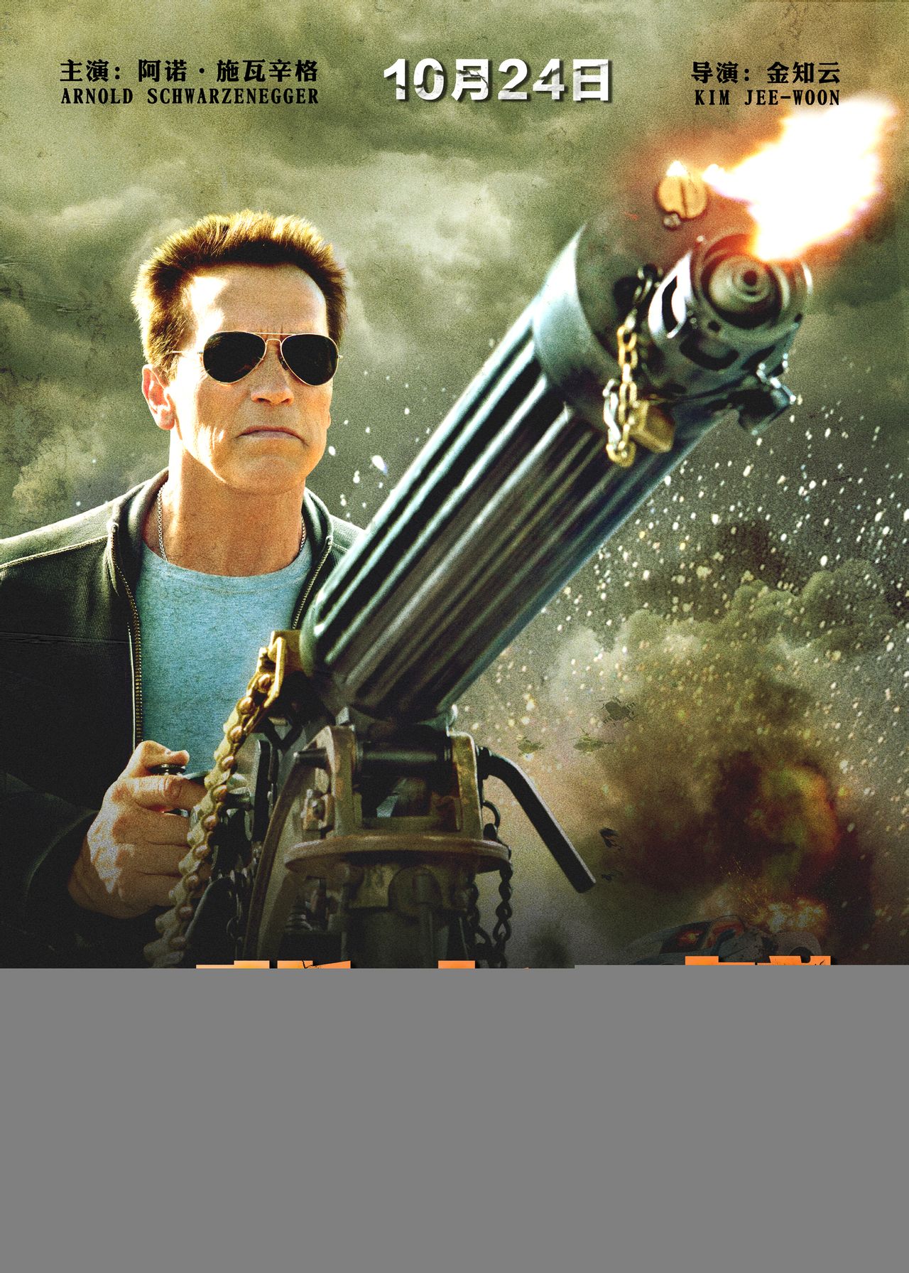 猛龙挑战勇士,誓要掀起一场背水一战 猛龙挑战勇士,誓要掀起一场背水一战