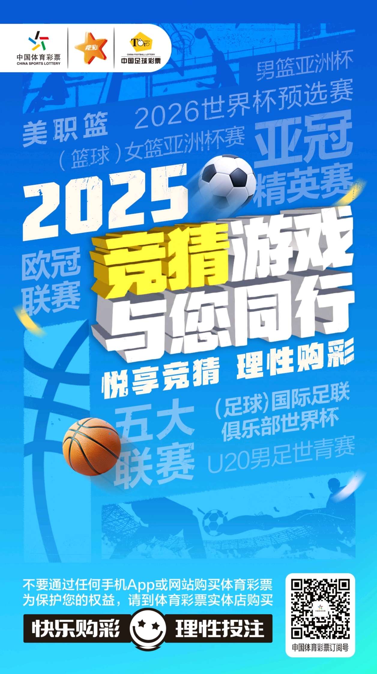 爱游戏网页版-精彩纷呈的足球盛事引人期待