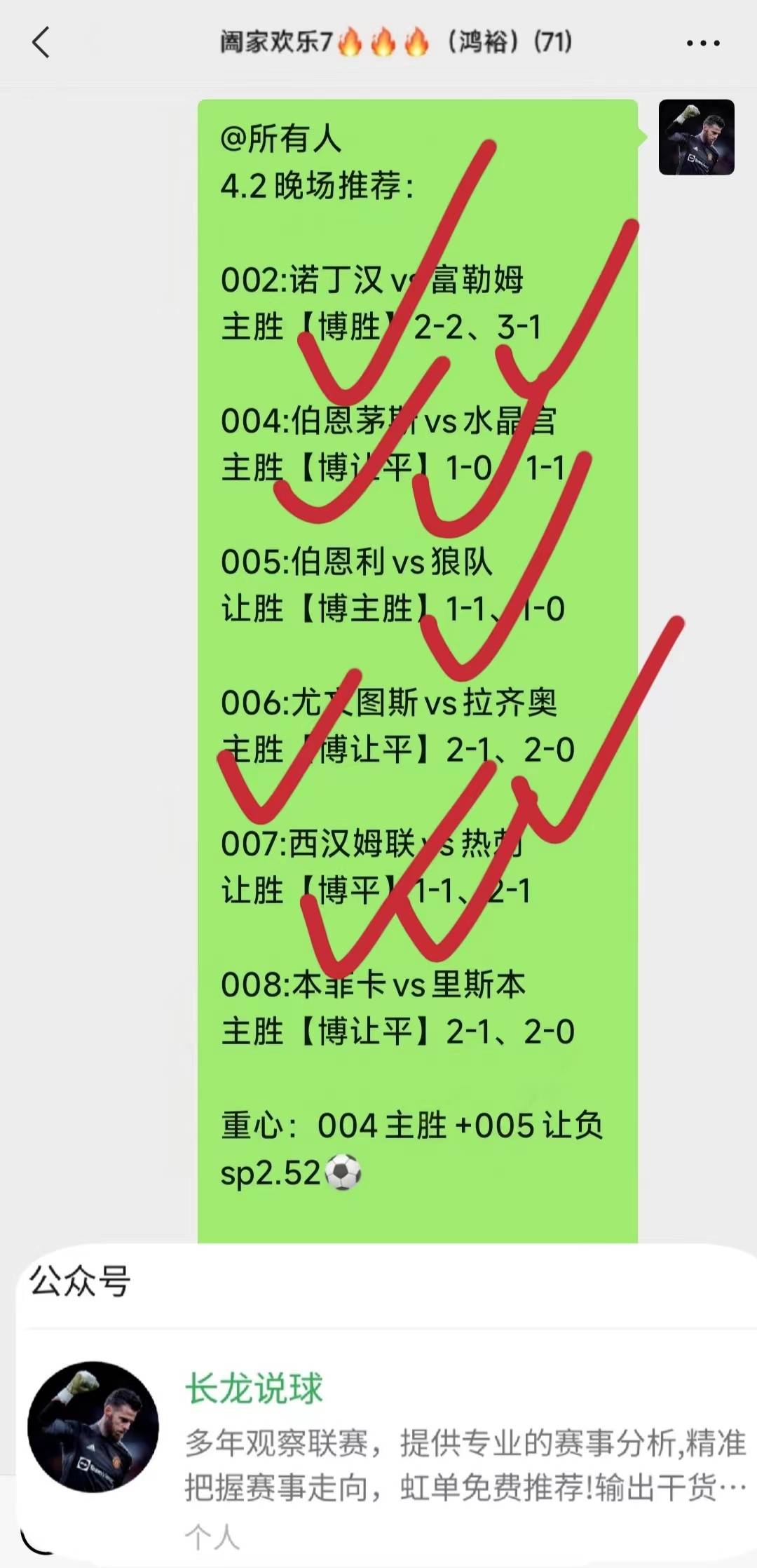 萨索洛主场告捷,逐渐跻身积分榜前列的简单介绍 萨索洛主场告捷,逐渐跻身积分榜前列的简单介绍