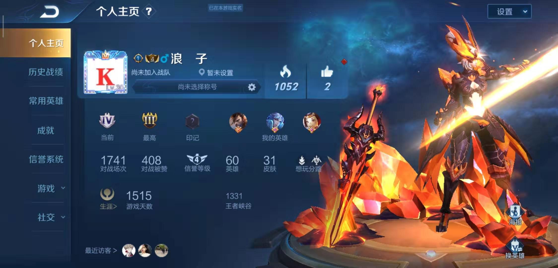 爱游戏在线登录-天启小队在刀塔赛事中碾压对手，赢下信心之战的简单介绍