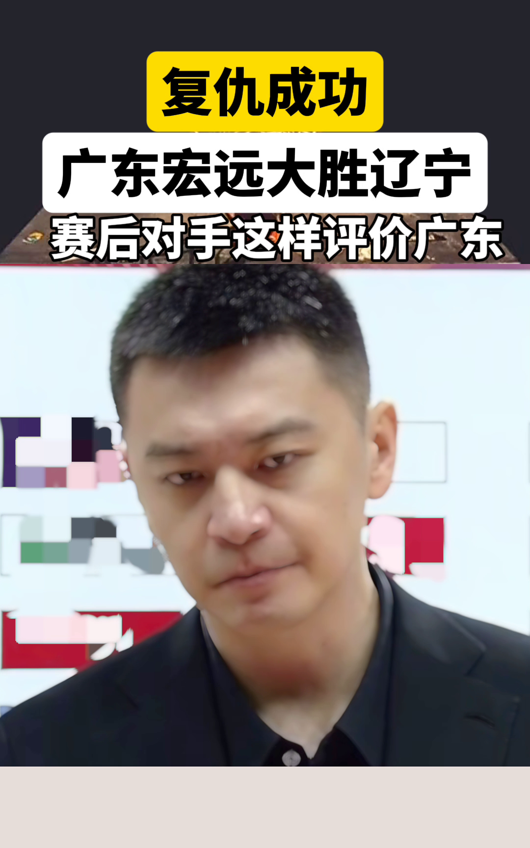 爱游戏网页版入口-关于广东宏远队遭遇挑战，险胜对手的信息