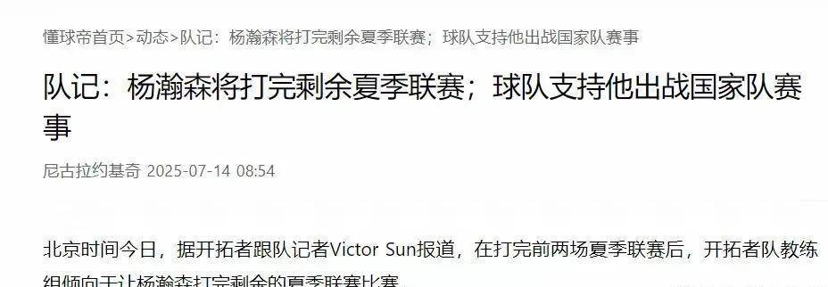 爱游戏中国官网-赛事尘埃落定，冠军归属尘埃落定的简单介绍