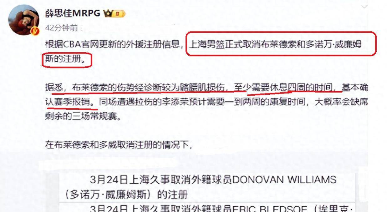 爱游戏中国官网-运动员因伤病退出比赛，备受遗憾