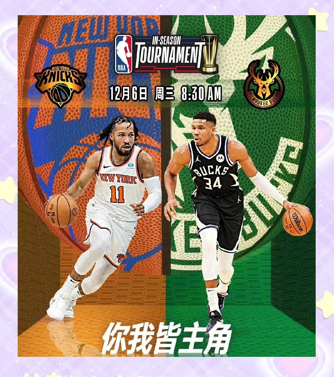 雄鹿主帅感慨球队努力,现状令人满意 雄鹿主帅感慨球队努力,现状令人满意