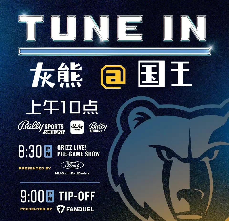 爱游戏-灰熊逆袭热火，登顶胜局充满惊喜动力