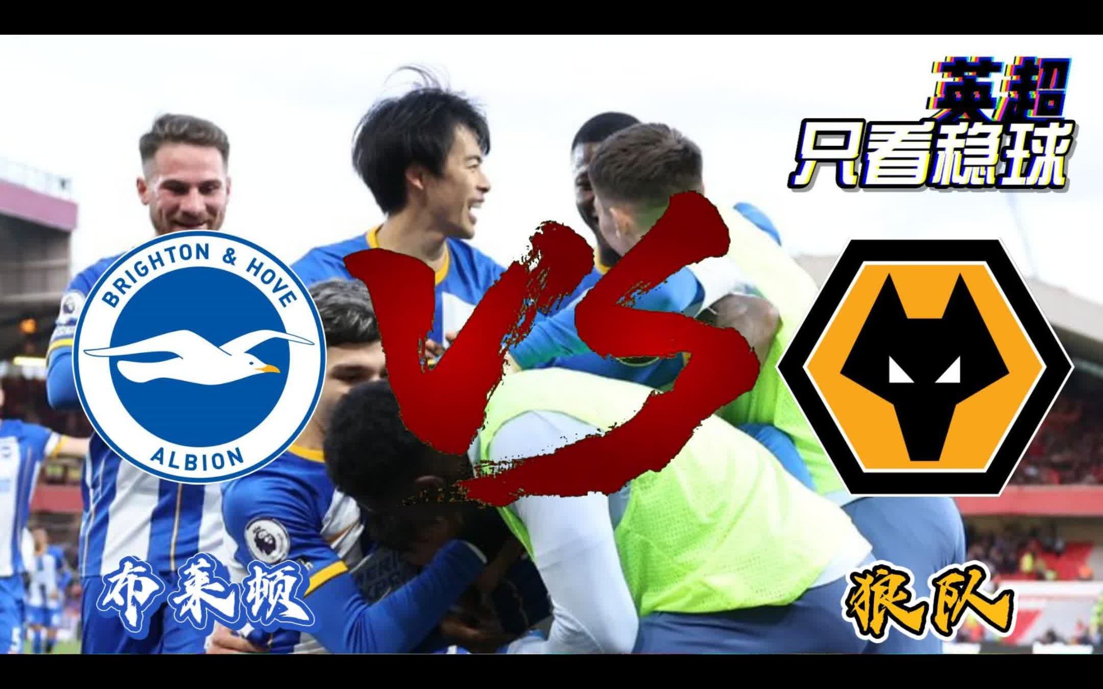 爱游戏官网网页版入口-关于狼队主场惨败，保级压力继续增大的信息