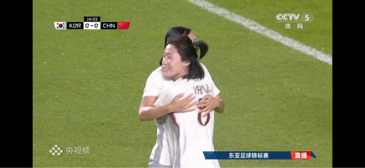 爱游戏网页版-韩国女足遗憾止步，女足世界杯夺冠梦碎的简单介绍