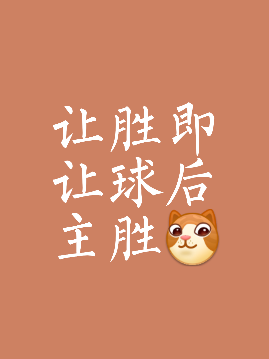 爱游戏官网-包含率先破门！球队改写比分全力赢球的词条