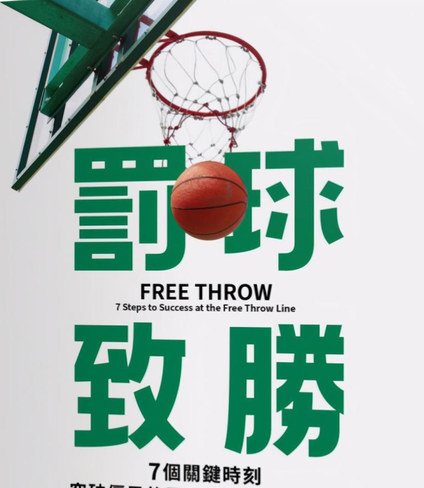 爱游戏app-战术调整的关键时刻，决定胜负的关键