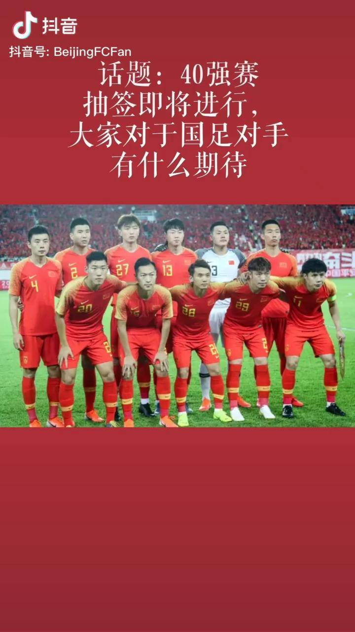 爱游戏在线登录-国安遇强对手，如何应对成关键问题