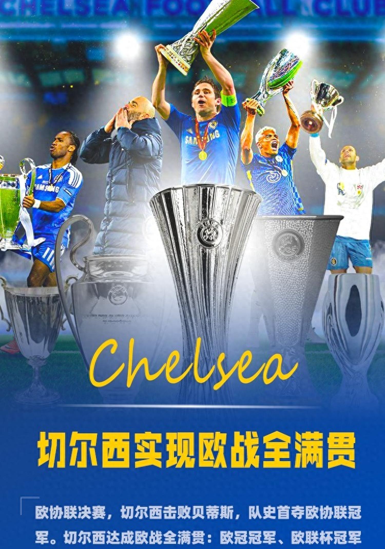 爱游戏亚洲官网-切尔西遭遇连胜终结，与热刺争夺欧冠资格