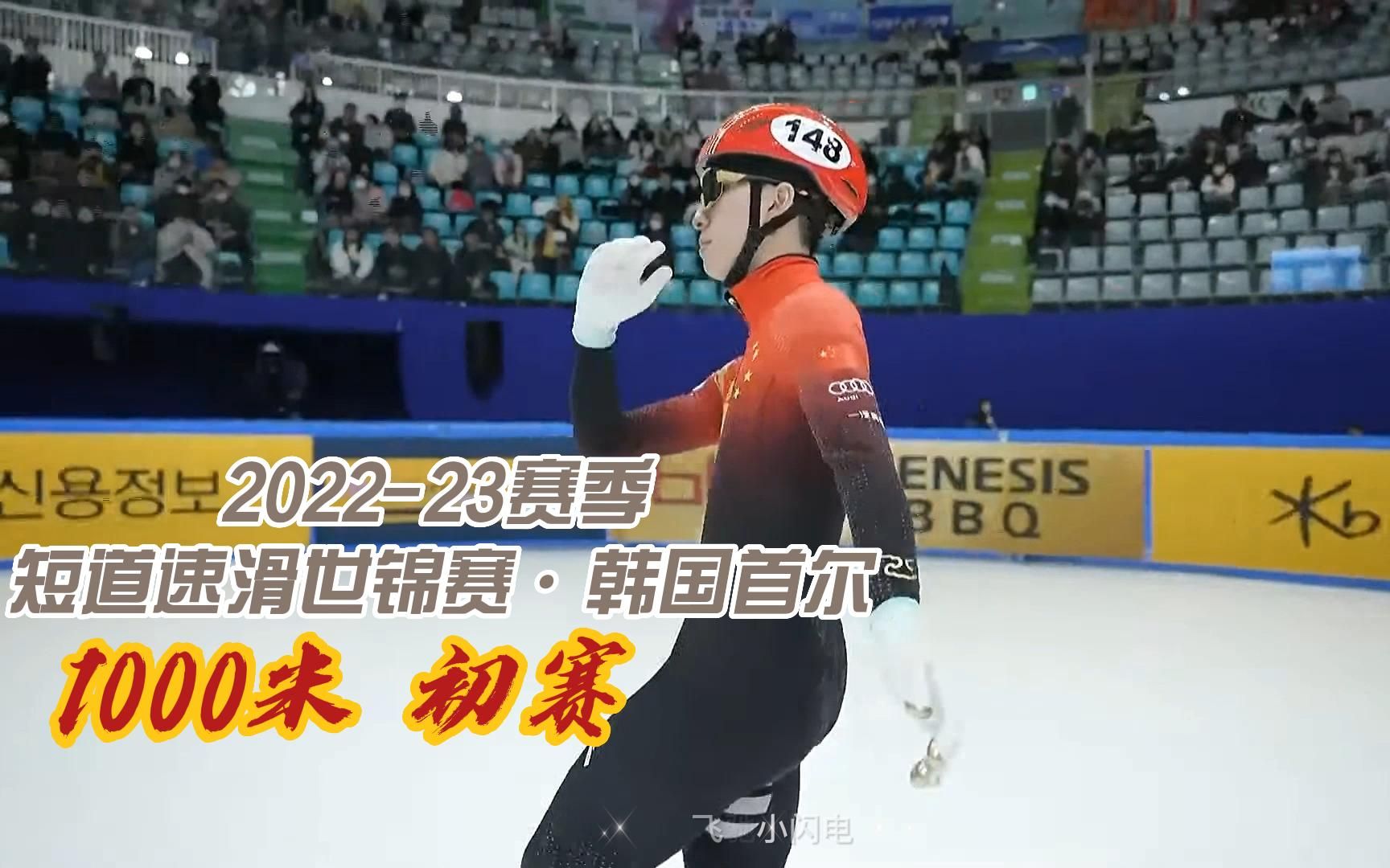 爱游戏官网-首尔FC继续胜利，成功晋级淘汰赛的简单介绍