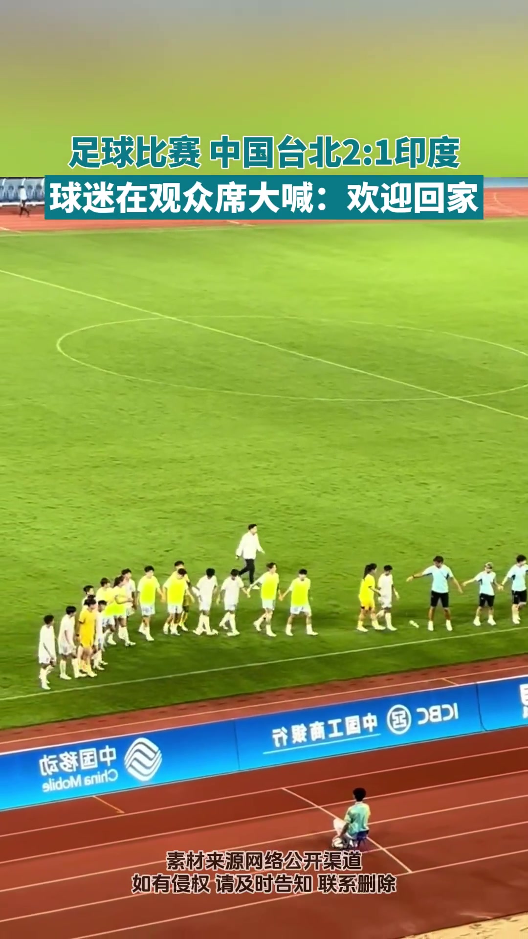 中华台北豪取胜利,引发球迷热烈讨论的简单介绍 中华台北豪取胜利,引发球迷热烈讨论的简单介绍