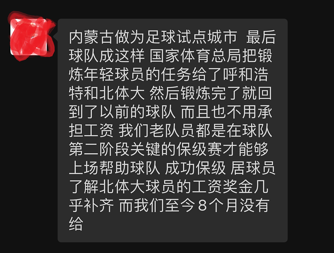 爱游戏登录入口-球队战绩低迷，俱乐部财务压力加大的简单介绍
