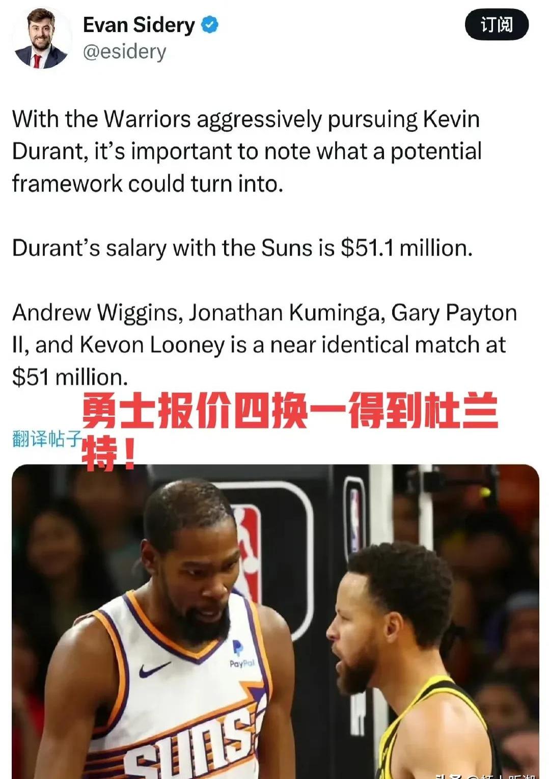 爱游戏登录-关于太阳拒绝三连败，布克三分绝杀骄人表现赢得掌声的信息