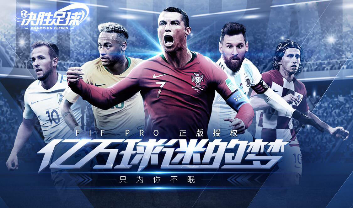 包含基隆主场大捷，法国足球决胜之际的词条