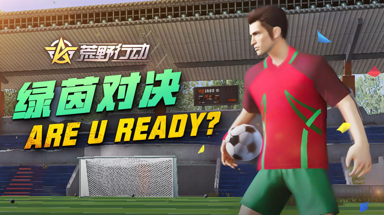 包含基隆主场大捷，法国足球决胜之际的词条