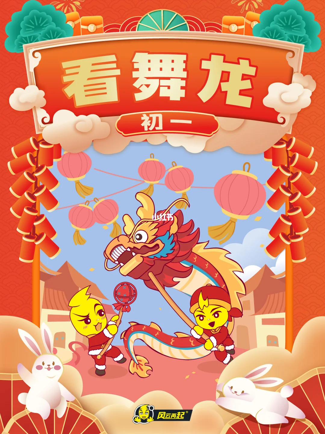 爱游戏网页版入口-喜悦时刻！足球风云再起赛事精彩看点