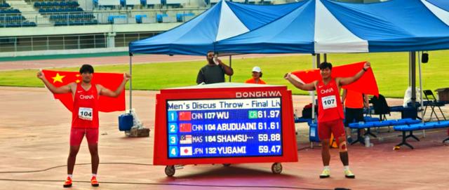 爱游戏app-铁饼比赛惊现翻盘，加拿大选手摘得金牌